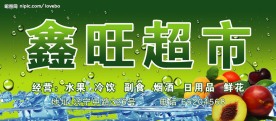 广告牌