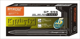 文具包装
