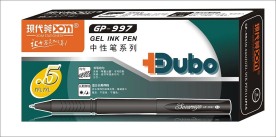 文具包装