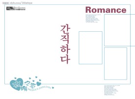 韩国婚纱模板爱乐园03