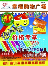 海报