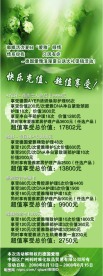 化妆品展架1
