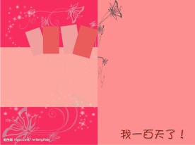 儿童相册psd模板