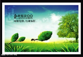 企业文化画册