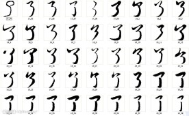 了 书法字