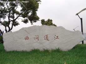 上海外滩风景一角