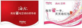 商场吊旗