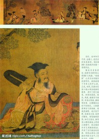 高逸图