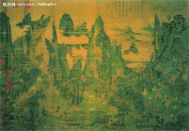 明皇幸蜀图
