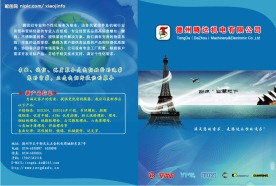 画册封面设计