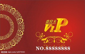 VIP卡模版