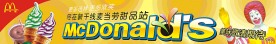 甜品海报