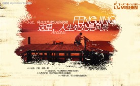 房地产 用品  地产  素材