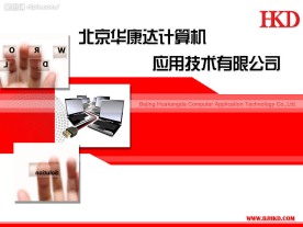 ppt背景图片大全