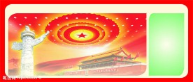 展板模块