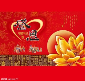 中秋月饼礼盒