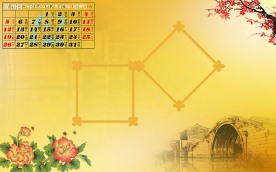 2010年古典台历 12月