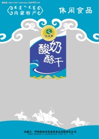奶酪包装