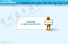 软件界面设计