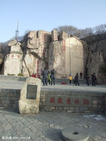泰山景色