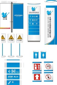 小天鹅公司VI