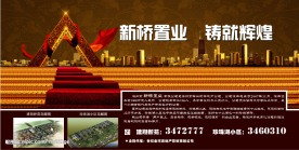 企业形象宣传广告