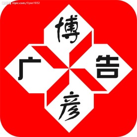 广告标志