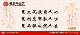 企业文化牌