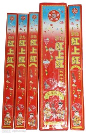 红上红鞭炮
