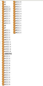 中国建设银行VI系统