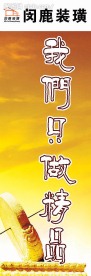 公司形象墙