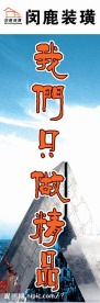 公司形象墙