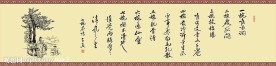 矢量七碗茶诗