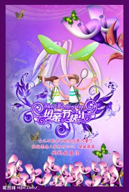 母亲节海报