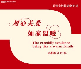 医院海报