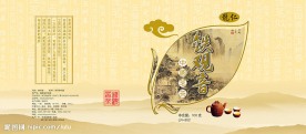 茶叶包装设计