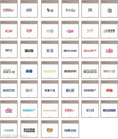艺术字体设计
