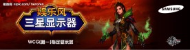 网络游戏