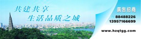共建共享
