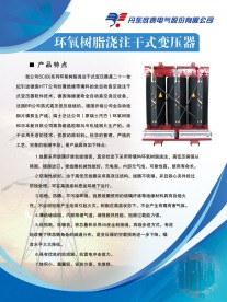 企业展板设计