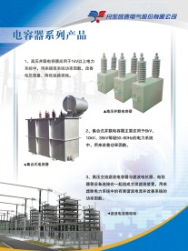 企业展板设计