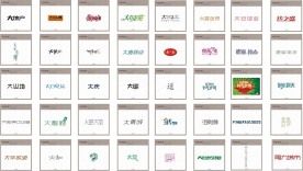 艺术字体设计