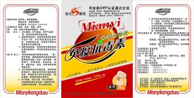 盛世腾龙