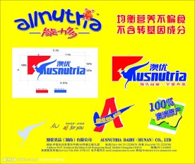 澳优LOGO矢量图