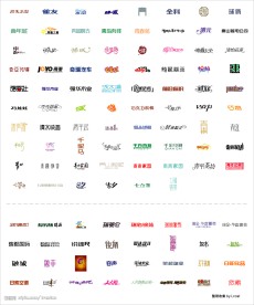 字体设计—拼音QR序类