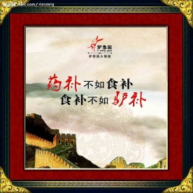 装饰画