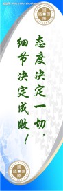公司展板