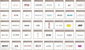 艺术字体设计