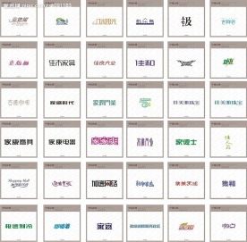 艺术字体设计