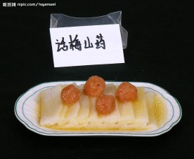 话酶山药